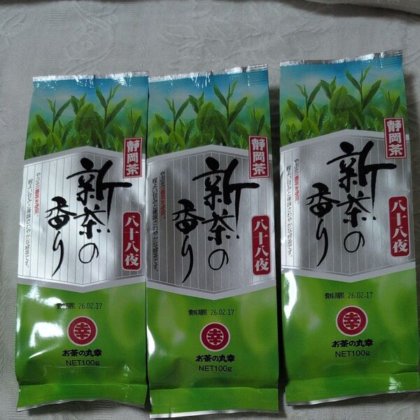 静岡県産緑茶100g 3本セット