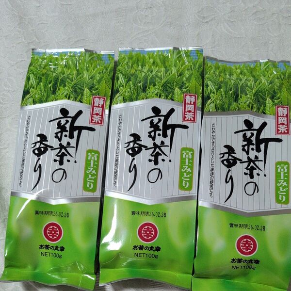 静岡県産緑茶100g 3本セット