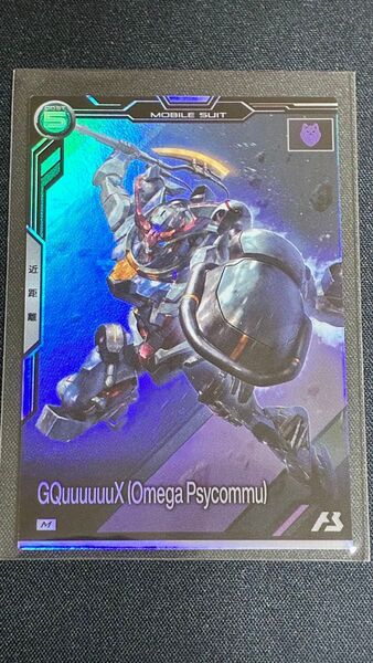 機動戦士ガンダム アーセナルベース ジークアクス(オメガサイコミュ発動) M