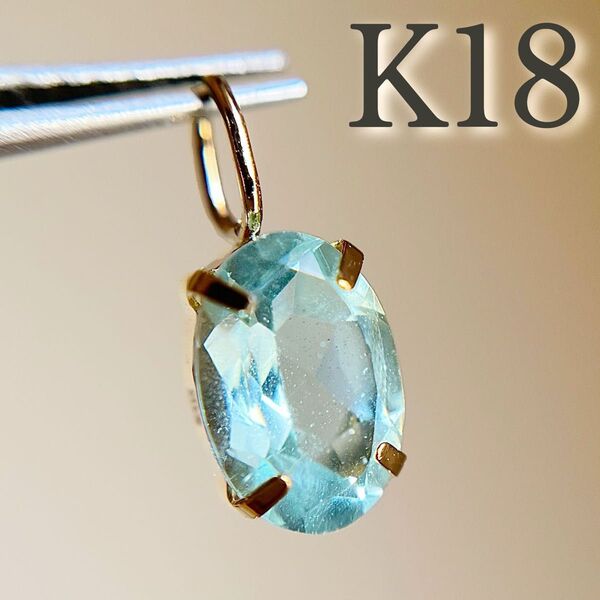 【スペシャルプライス☆☆】 K18 天然石アクアマリン 5×7 ペンダントトップ OVAL 18金 2