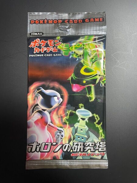 未開封パック ホロンの研究塔 ポケモンカード