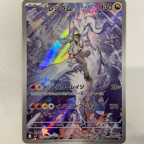 Nのレシラム AR バトルパートナーズ ポケモンカードゲーム