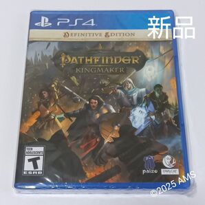 パスファインダー キングメーカー 北米版 PS4