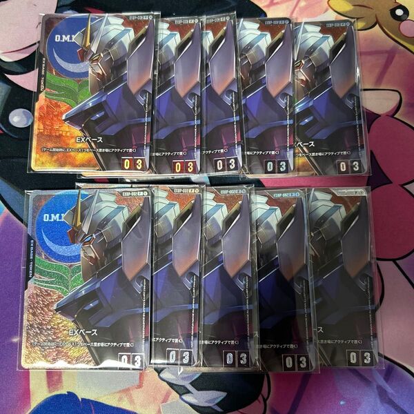 ガンダムカードゲーム オフィシャルカードケースセット01 EXリソース ラクス EXベース ストライクガンダム