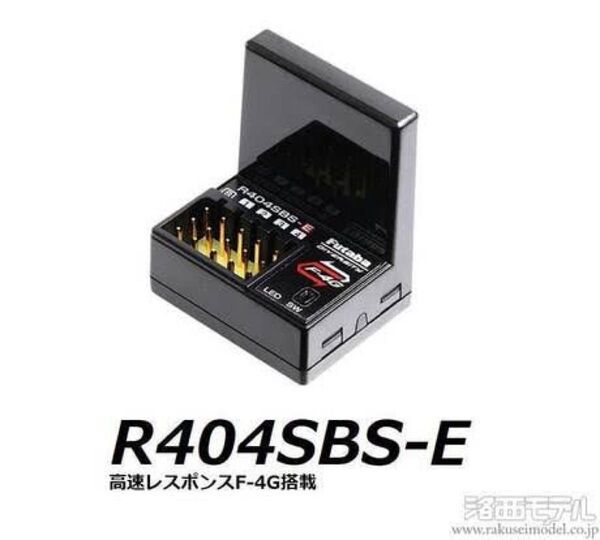 フタバ FUTABA R404SBS-E 1個 バルク T10PX T6PV 10PX 6PV に