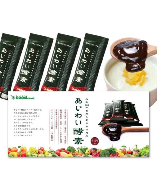 2セット シードコムス あじわい酵素 31包 ペーストタイプの新酵素酵素乳酸菌和の酵素 糖 ビタミンC ペースト状 (プルーン味)