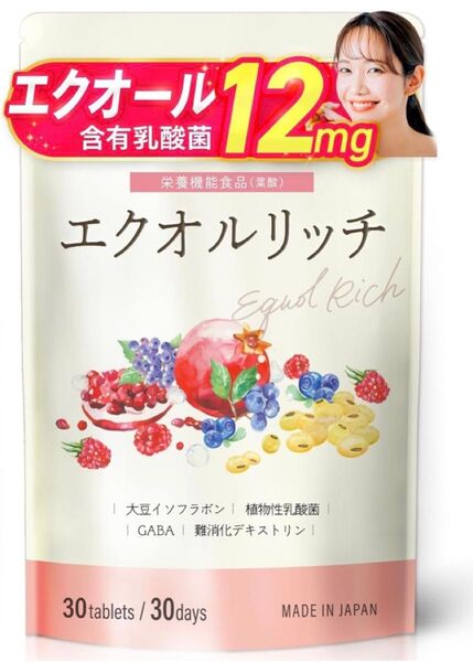 【クリニック共同開発】エクオルリッチ 栄養機能食品 エクオール含有乳酸菌 国内製造 ビタミンB12 葉酸 GABA (30日分)