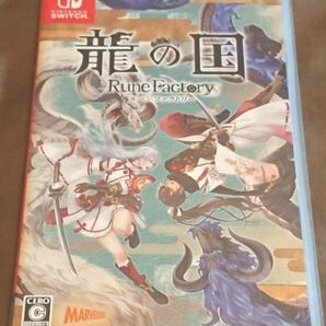 龍の国 ルーンファクトリー switch