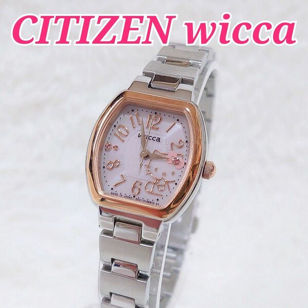 希少 CITIZEN シチズン wicca ウィッカ ソーラー ハローキティ サンリオ コラボ トノー型 ピンクゴールド 腕時計