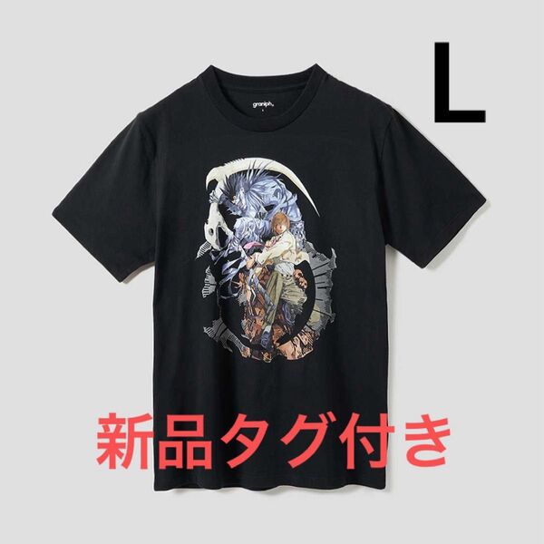 【新品タグ付き】グラニフ graniph デスノート 月&リューク 半袖Tシャツ L 完売品