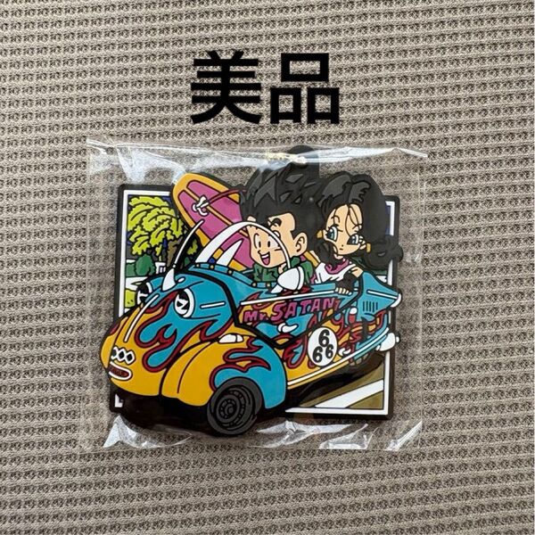 【美品】ドラゴンボール ラバマスARTグミ 孫悟飯 ビーデル ラバーマスコット キーホルダー