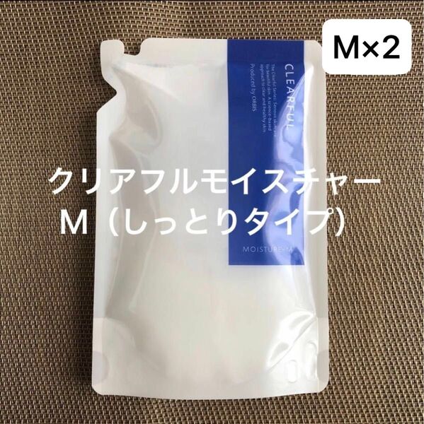 オルビスクリアフルモイスチャーつめかえ 詰め替え用(しっとりタイプ(M))