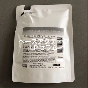 オルビスベースアクティブLPセラム つめかえ用