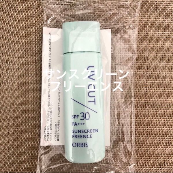 オルビス サンスクリーン <R> フリーエンス SPF30 PA+++ 50ml
