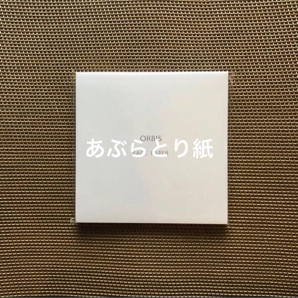 ORBIS オルビスあぶらとり紙(金箔打紙製法) 5冊セット (30枚×5冊)