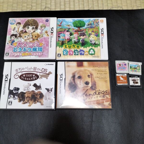 dsソフト ニンテンドックス まちのペット屋 どうぶつの森 わんニャンどうぶつ病院 動作確認済 3dsソフト