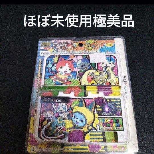 new3ds 着せ替えプレート カバー シェル 妖怪ウォッチ数回装着したのみなので、ほぼ未使用極めて美品です
