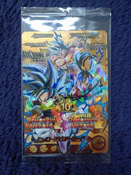 未開封 ヒーローアバターカード スーパードラゴンボールヒーローズ