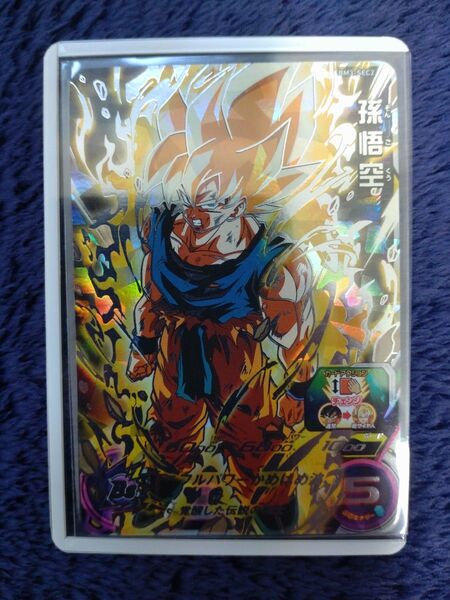 孫悟空 スーパードラゴンボールヒーローズ