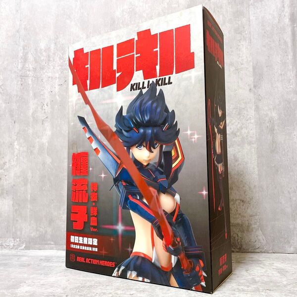 未開封 メディコムトイ RAH キルラキル 纏流子(神衣・鮮血Ver.)初回生産限定 リアルアクションヒーローズ No.664