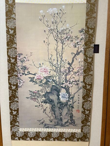 山本梅逸「玉堂富貴図」 掛軸
