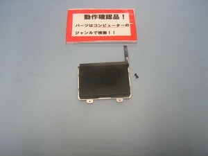 LENOVO E220s 5038-4FJ 等用 タッチパット部