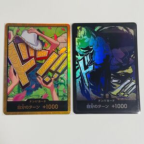 ワンピースカードゲーム ニコロビン 金ドン!!カード ロブルッチ