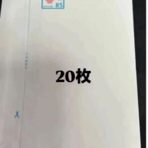 郵便書簡 ミニレター 20枚