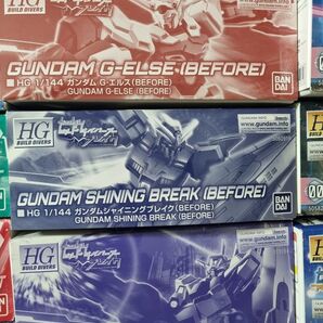 HG ガンプラ 処分します。