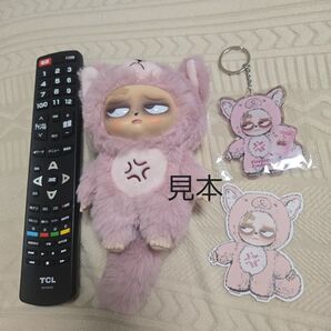 Sleepless Grumpipi QiQi ぬいぐるみ