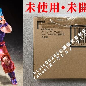 【未開封品】S.H.Figuarts スーパーサイヤ人ゴッドスーパーサイヤ人 孫悟空 界王拳 / フィギュアーツ ドラゴンボール超