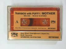 X524 hanaco with PUFFY 「MOTHER」 非売品 カセットテープ_画像3