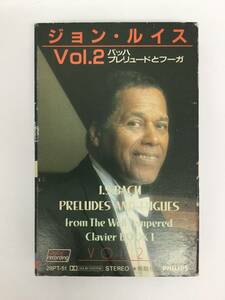 X279 ジョン・ルイス Vol.2 J.Sバッハ プレリュードとフーガ カセットテープ 28PT-51