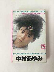 X689 中村あゆみ FAIR CHILD カセットテープ 28HT-7004
