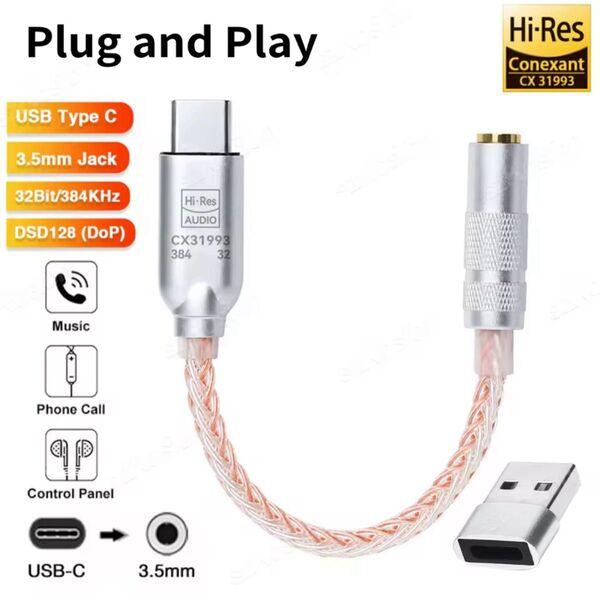 【高音質化の最終兵器】USB Type-C DACアダプター 384KHz/32bit HiFi ヘッドフォンアンプ