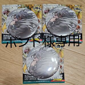 僕のヒーローアカデミア 缶バッジ 黒霧 相澤消太 箔押しクリアカードコレクション メモリアルコレクション プレゼントマイク 白雲朧