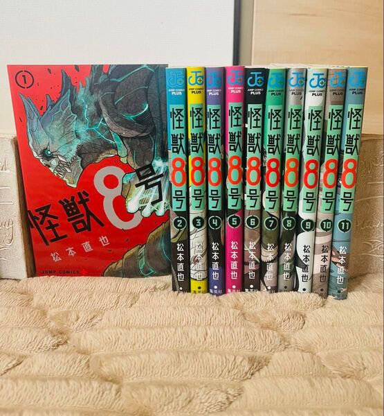 怪獣8号 1〜11巻セット まとめ売り コミック 漫画 松本直也 コミックセット