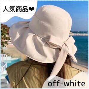 帽子 つば広 折りたたみ UVカット 遮光100% 紫外線 洗える 深め 白 オフホワイト レディース 新品 コンパクト