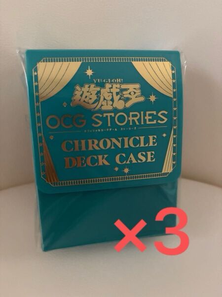 ジャンプビクトリーカーニバル2025 遊戯王 カードケース 3点 おまけ付き