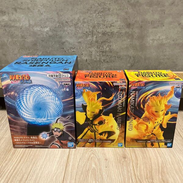 NARUTO -ナルト- 疾風伝うずまきナルト 波風ミナト 螺旋丸エフェクトライト GIGOグループのお店限定