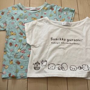 すみっコぐらし 半袖 Tシャツ 2枚セット 130センチ
