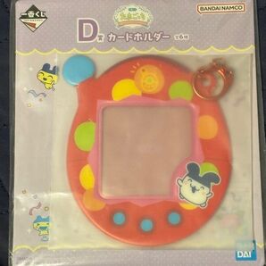 たまごっち 一番くじ カードホルダー D賞 みみっち
