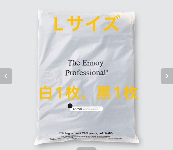 ennoy POCKET & CREW 2PACK SS T-SHIRT Lサイズ 白、黒1枚ずつ