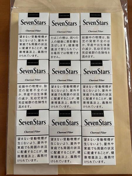 セブンスター※空箱 9個