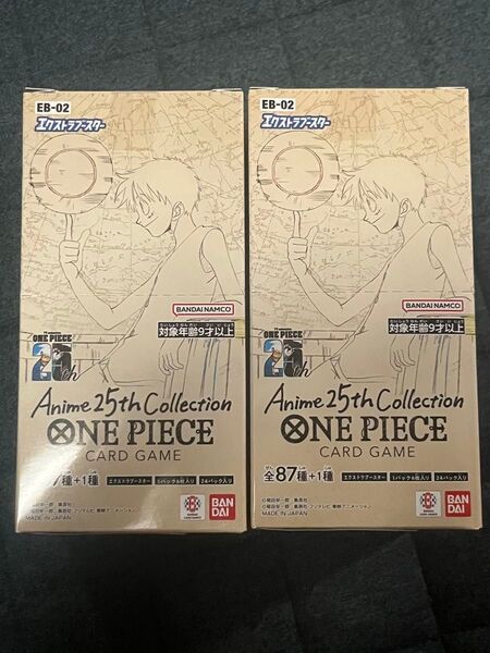 ONE PIECE カードゲーム アニメ25thコレクション EB-02 BOX 【2個セット】テープ付き