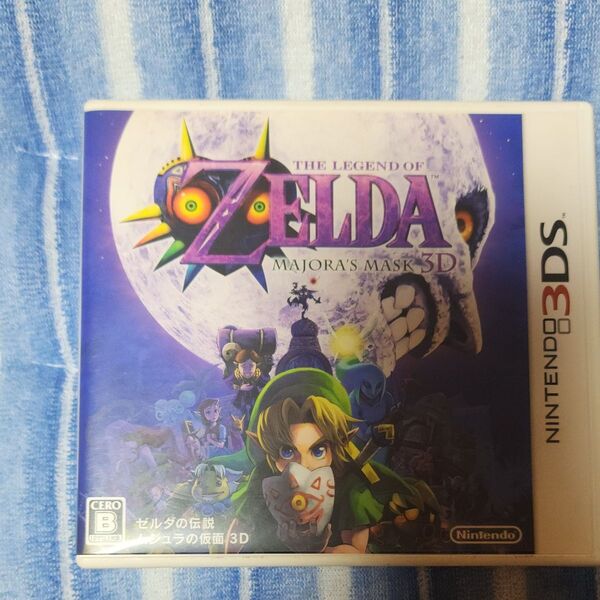 【3DS】 ゼルダの伝説 ムジュラの仮面 3D