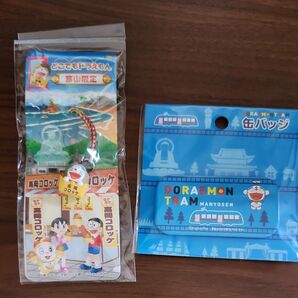 富山限定 どこでもドラえもん根付け 高岡コロッケ ドラえもんトラム万葉線 缶バッジ