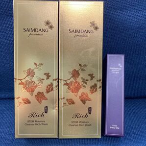 SAIMDANG premium Rich他 3個セット