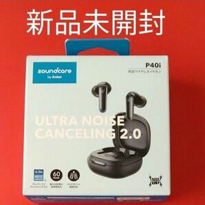 完全ワイヤレスイヤホン Soundcore P40i A3955N11 ブラック