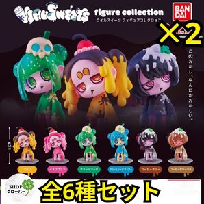 【全6種セット×2】 VIRUSWEETS figure collection フィギュア